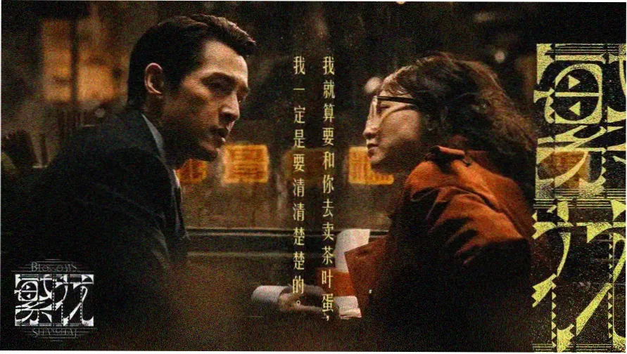 中餐厅麻辣烫是第几期 第四季第六期后厨红油镜头