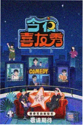 中餐厅麻辣烫是第几期 第四季第六期完整登场画面